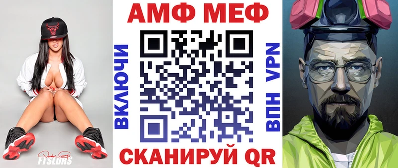 АМФ Розовый  Данков 