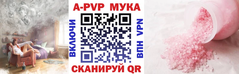 Alfa_PVP СК Данков