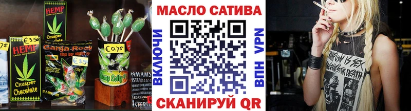 Печенье с ТГК конопля  купить наркотики сайты  гидра ССЫЛКА  Данков 