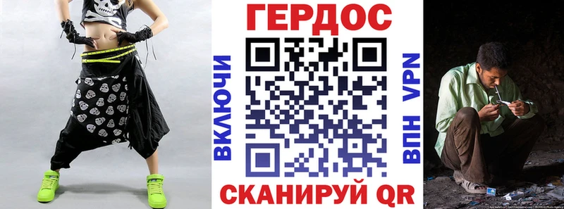 Героин афганец  Данков 