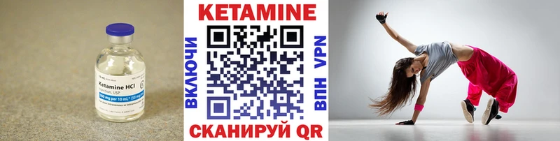 КЕТАМИН ketamine  Данков 