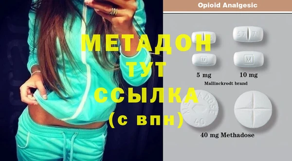 стафф Алексеевка