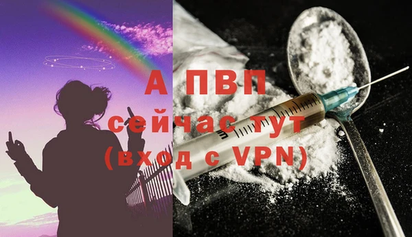 бутик Слюдянка