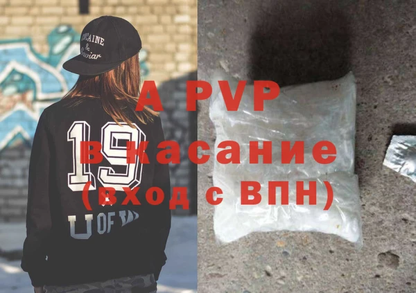 стафф Алексеевка