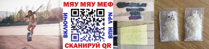 где купить наркоту Данков Мефедрон мука