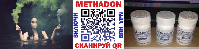 МЕТАДОН кристалл  OMG ссылки  Данков 