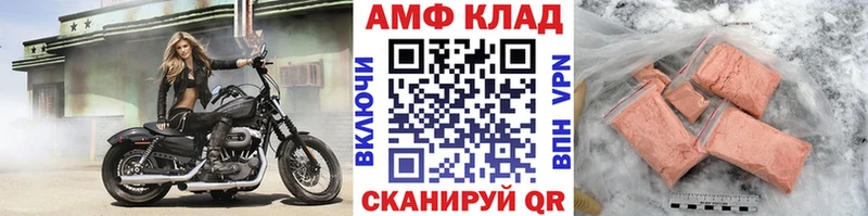 наркота  Данков  сайты даркнета телеграм  МЕТАМФЕТАМИН кристалл 