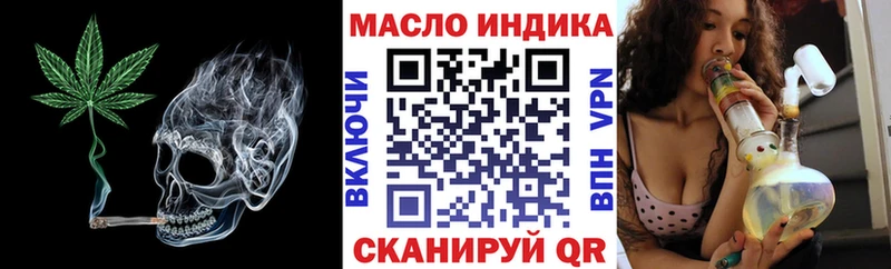 Дистиллят ТГК концентрат  МЕГА ONION  Данков 